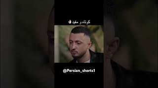 #شایع #محبت #شعور