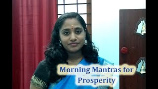 Morning Prayer for Wealth and Prosperity- ഉണരുമ്പോള്‍ ചൊല്ലേണ്ട മന്ത്രം -Sruthi Vijayakrishnan