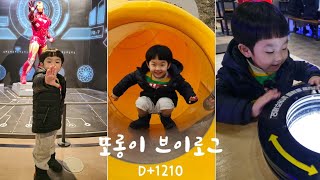 [육아일기] 또롱이 D+1210 뾰롱이 발이 너무 작다