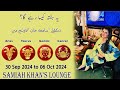 Weekly Horoscope ||Aries| |Taurus| |Gemini| |Cancer| |  30 Sep 2024  to 06 Oct  2024 |