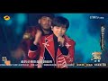 【tfboys】是你 it s you ﹝獨家錄製］〔芒果tv2016 2017跨年晚會〕