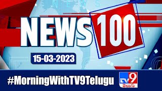 News 100 | Top News Stories | 15 - 03 -2023 - TV9