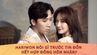 Hariwon nói gì về tin đồn "hợp đồng hôn nhân"?