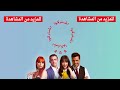 99 لحظات أياز وأويكو العاطفية موسم الكرزالحلقة