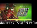 【apex】ダイヤⅠに復活！ジブ専の初マスターへの挑戦 現在ダイヤⅠ 9551からスタート