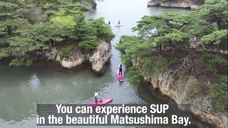 SUPツアー;山と海の美しさを楽しむ素晴らしい方法