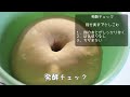 懐かしの昭和味！手作りコーヒー牛乳クリームパンの作り方！簡単レシピ