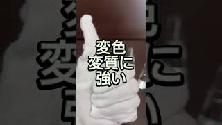 【商品紹介 プラチナ編】人気の理由について解説💖