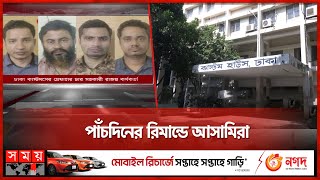 স্বর্ণ গায়েব: ডিবির তদন্তে পাওয়া গেল চাঞ্চল্যকর তথ্য | Dhaka Customs | Gold Lost | Dhaka News