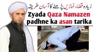 Zyada Qaza Namazen padhne ka asan tarika | Mufti Tariq Masood