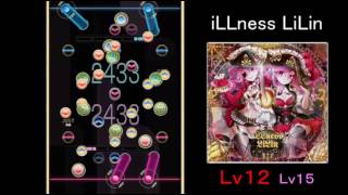 【REFLET MUSE】iLLness LiLin