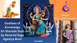 Goddess of Knowledge Saraswathi | Sri Sharada Stuti | Sage Agastya | Singer Jyothi Ramesh | Shevadhi