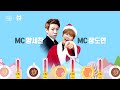 etude 보기만해도 개이득이 쏟아지는 새해 카운트다운 계이득 라이브쇼 12 31 with 양세찬 장도연 볼빨간사춘기 딘딘 에디킴