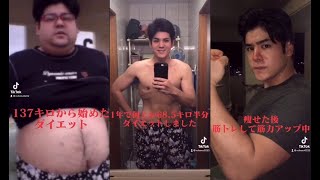 【ダイエット】137キロから始めたダイエット729日目現在の自分!#Shorts