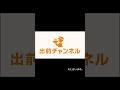 wiiにあった神ゲーの雑学 shorts wii 雑学