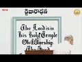 coles church kurnool message by rev. r. anil kumar samuel 1st service at 7.00 am on 15 09 2024