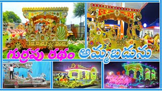 Owner Number8880002237,Gurram  Ratham Bandi for sale /గుర్రపు రథం /Telugu/Telangana /Ap/NAKS AtoZ