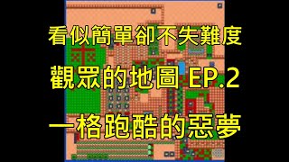 【荒野亂鬥有誼賽】爽拉的跑酷2!看似簡單卻隱藏著高難度?