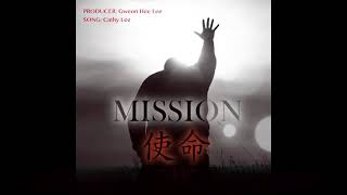 사명 영어가사__Mission [Eng ver]_Korean Christian Song