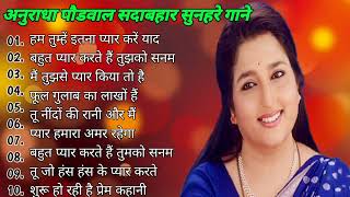 सदाबहार सुनहरे बॉलीवुड गाना#latamangeshkar#mohammedrafi Hindi Evergreen Bollywood Romantic Songs