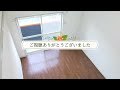 【roomtour】駅から徒歩2分！　ロフト付き１k　「マリオ一身田」