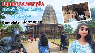 || Ramappa గురించీ మీకు తెలియని రహస్యాలు || History complete information ||