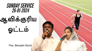 SUNDAY SERVICE 26-01-2025 (EDITED  VERSION) PAS.BENAIAH DAVID  @Rehoboth_hope_centre