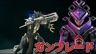 【Warframe】バロキチラジオ#112