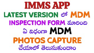 How to capture MDM INSPECTION PHOTOS in IMMS app Latest Version