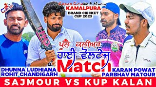 Sajmour(Rohit Chandigarh \u0026 Dhunna) Vs Kup Kalan (Karan Powat \u0026 Parbhav Matour) Cosco Cricket Mania