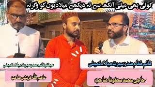 Jashan e Eid Milad un NABI Saaw Conferance | Public Opinion in Milad
