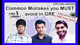 Common Mistakes you MUST avoid in GRE – and how to give GRE from home – for Bangladeshi students