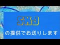 skjvillage　ネタ動画　サイカツの情熱大陸編