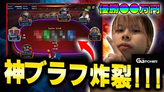 【本領発揮】破産ギリギリからFTで復活する奴隷のプレイが凄すぎた！！【GGPOKER】