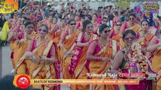 Redmond Raja Ganesh festival 2023 USA AMERICA Day 1 Highlights: A Historic Kick-off|@BeatsOfWashington