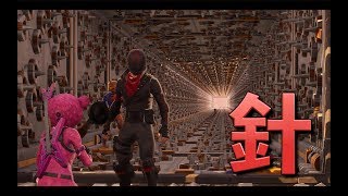 [Fortnite] この針トンネル通れる奴おる??www