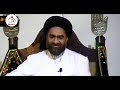 duae tawassul ki fazilat maulana ali raza rizvi mannat_e_karbala_