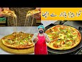 Easy Tawa Pizza 🍕 | तवा पिज्जा रेसिपी | Pizza at home without oven | BaBa Food RRC