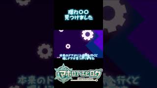 【星のカービィWiiデラックス】マホロアエピローグ隠しルート！？ #カービィ #カービィwii