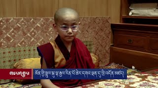 མོན་གྱི་སྤྲུལ་སྐུ་ལྷ་རྒྱལ་རིན་པོ་ཆེར་དགའ་ལྡན་དུ་ཁྲི་འདོན་མཛད།