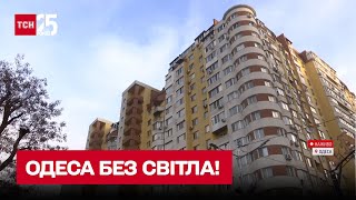 Росіяни знову залишили без світла Одещину