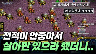 20분째 성큰만 짓는, 진정한 성큰 장인을 만났습니다 ㅋㅋ