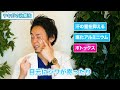 【ワキガ対策】臭いの原因と汗を抑える方法！遺伝の場合はどうするの！？医師が解説