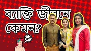 তুমুল আলোচনায় থাকা ফাহাম আব্দুস সালামের ব্যাক্তিজীবন সম্পর্কে কিছু অজানা তথ্য | Faham Abdus Salam