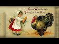 vintage thanksgiving music