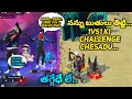 Random Player Scolded Me & Challenged 1vs1 - Pro Player Call Me Noob - Free Fire Telugu - MBG ARMY