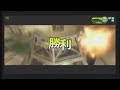 【a2】ボーダーブレイク4月8日全国大戦 その1