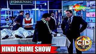 मुर्दे हमेशा सच बोलते हैं | CID - मरने की इच्छा | Full Episode | Crime In India | Hindi Crime Show