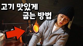 캠핑가서 이걸로 고기 구워봤습니다. 비주얼 폭발하는 신기한 아이템🔥 (feat. 미니멀웍스 토마호크 토치)