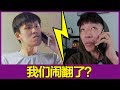 【翔音】我和大咏闹翻了？ft. 神抖音FindyYong